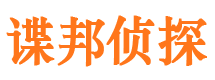 峨山出轨调查